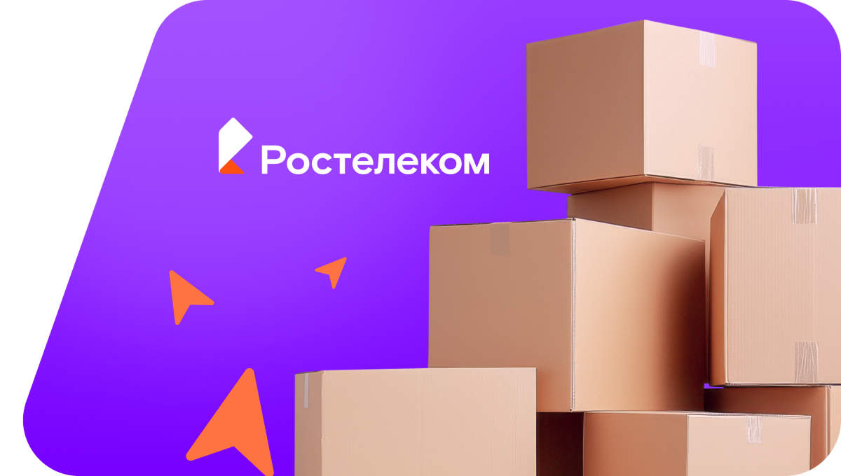 Переезд в новую квартирув&nbsp;село Рыбалово (Томская область)